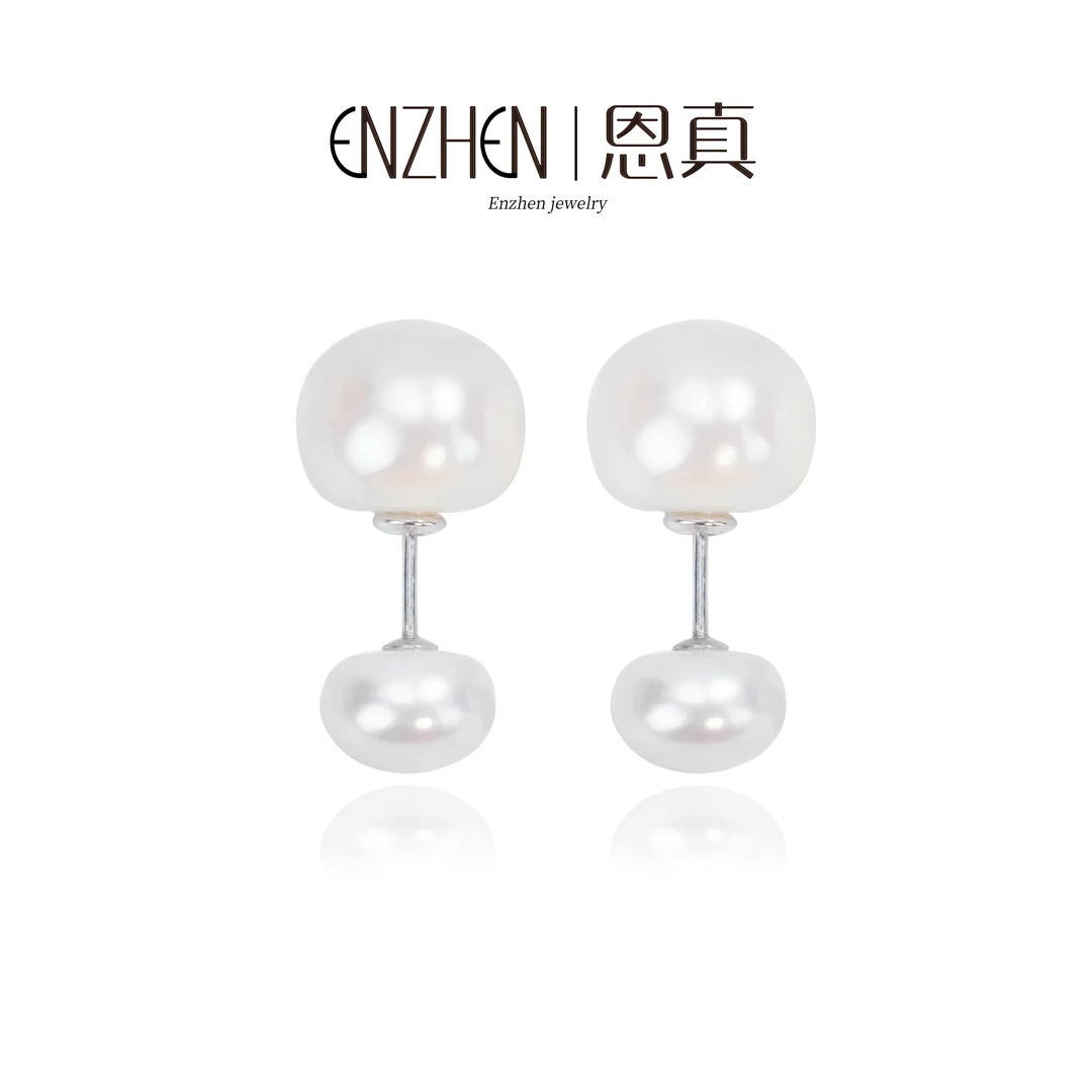 【女神节专属】S925银淡水无核珍珠时尚款迪ao双珠耳钉7-8/10-11mm
