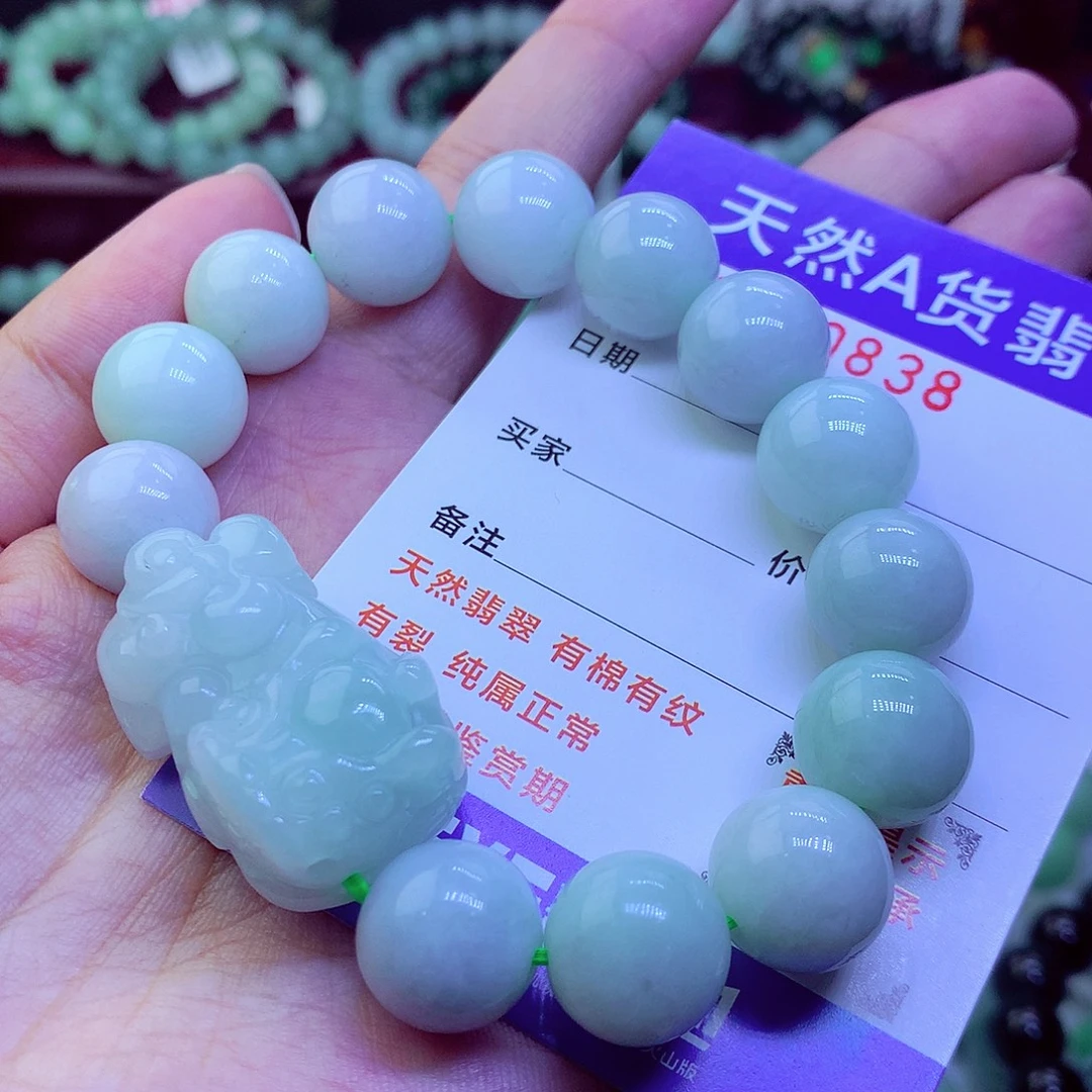 翡翠未镶嵌毛衣链