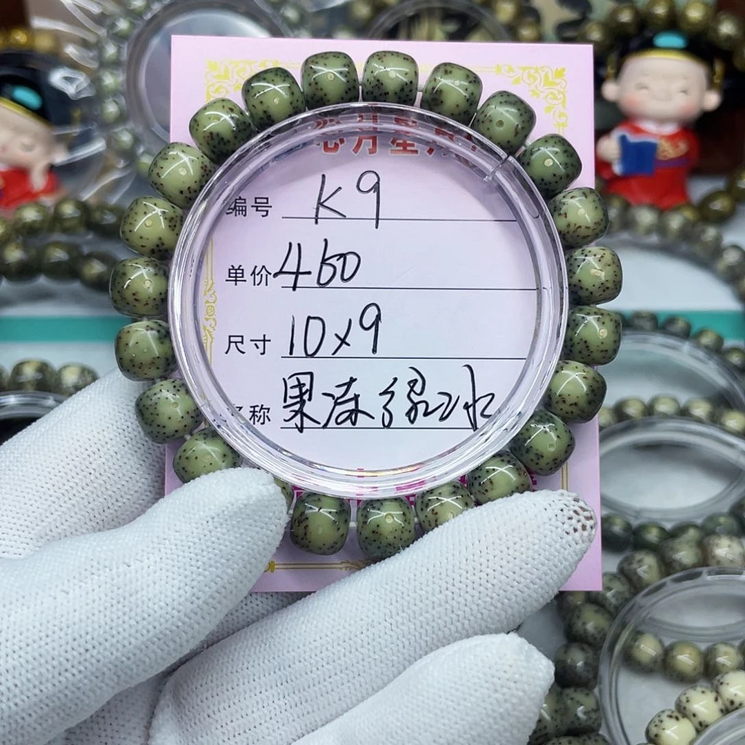 D***?海南心月星月菩提k9