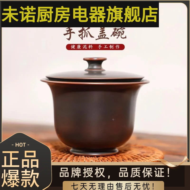 钦州坭兴陶茶杯手抓壶盖碗不烫手茶壶紫砂建水紫陶瓷茶具茶碗全孔