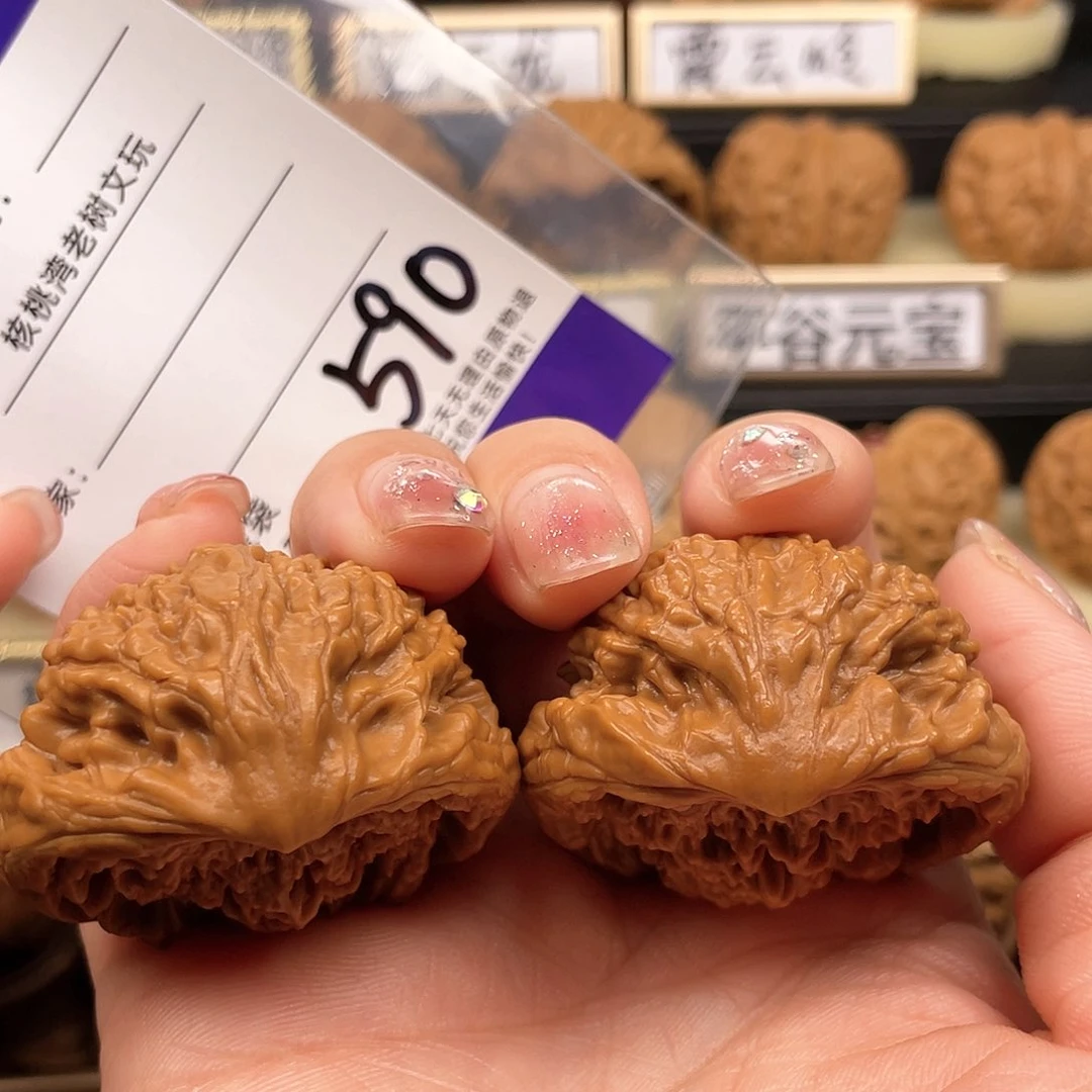 【闪购商品】文玩核桃吊坠小****刀核桃