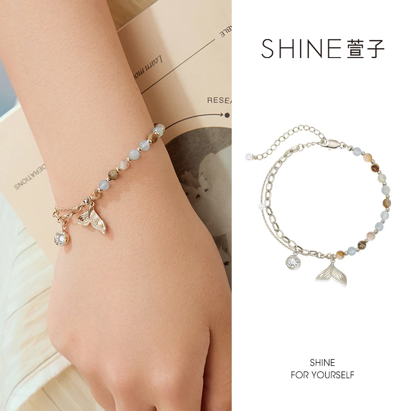 非金属合成锆石手链 萱子 SHINE海岛漫步系列鱼尾小众串珠手链