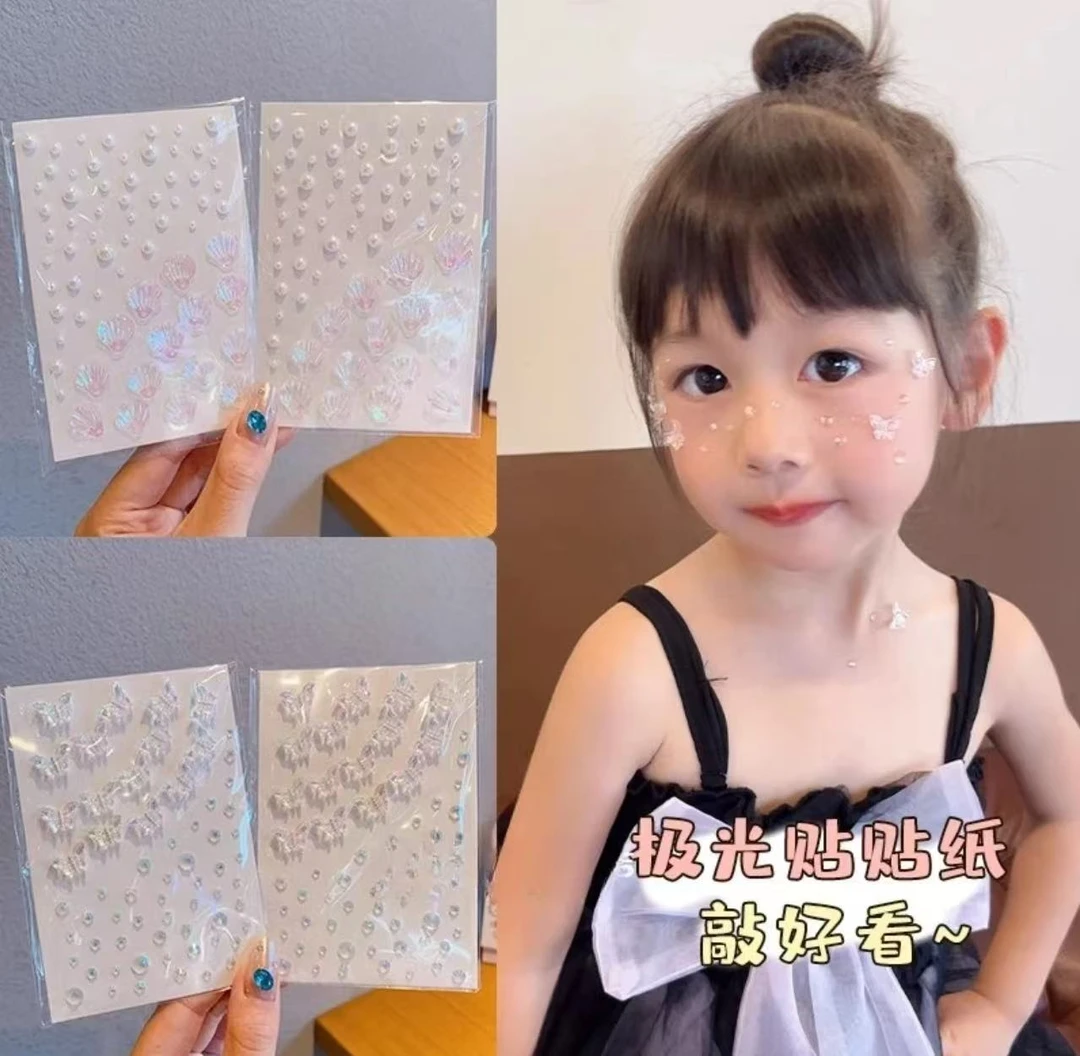 六一大礼包儿童脸上贴饰品小女孩演唱会脸贴珍珠贴面妆女童舞台妆