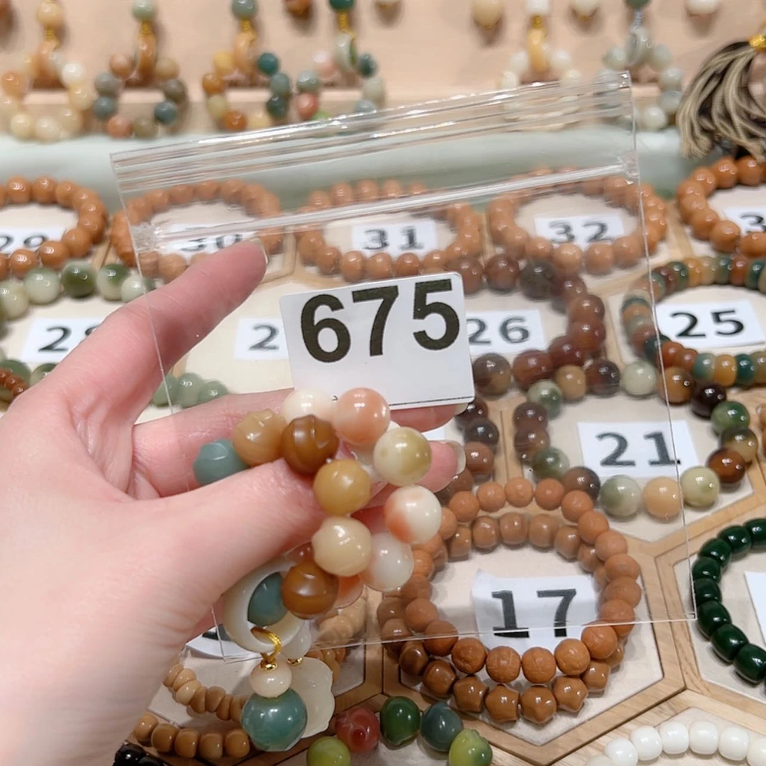 【闪购商品】菩提根/象牙果手串?*墨