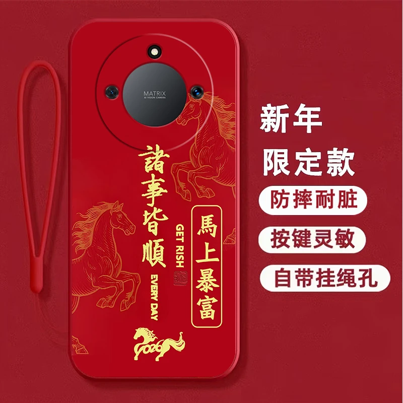 适用荣耀X50手机壳ALI-AN00软壳全包边本命年卡通马防摔硅胶新年
