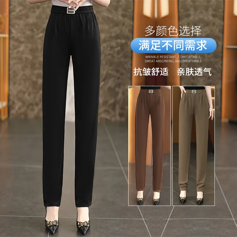 高腰外穿夏季窄脚裤薄款宽松大码妈妈高腰女裤夏季窄脚裤薄款直筒