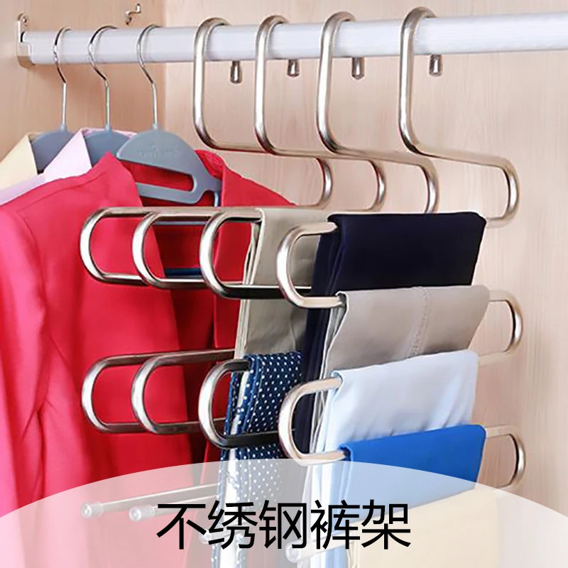 升级防滑版不锈钢加厚加粗多层S型防滑多功能衣架裤架毛巾皮带架