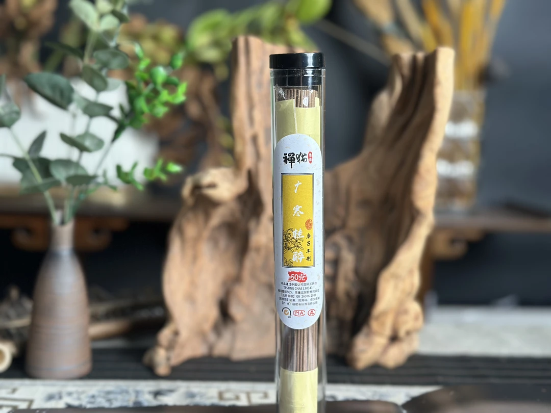 禅猫香舍桂醉 如兰 茉莉 线香 50克