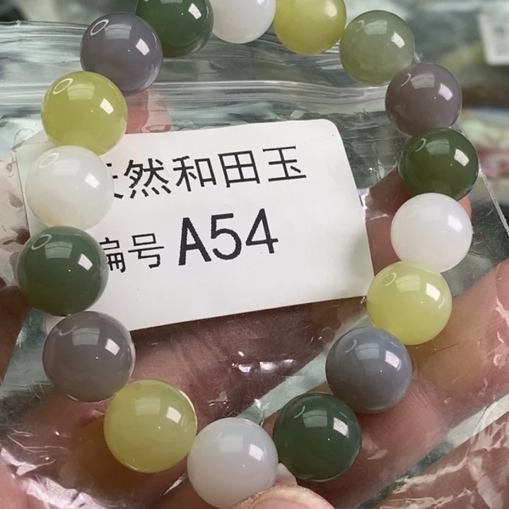 未镶嵌手链和田玉