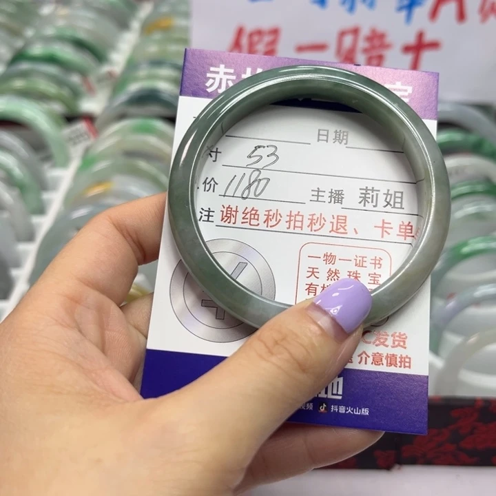 翡翠未镶嵌手镯翡翠A货