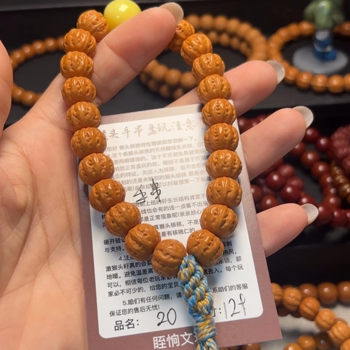 1***1猴头核桃吊坠猴头