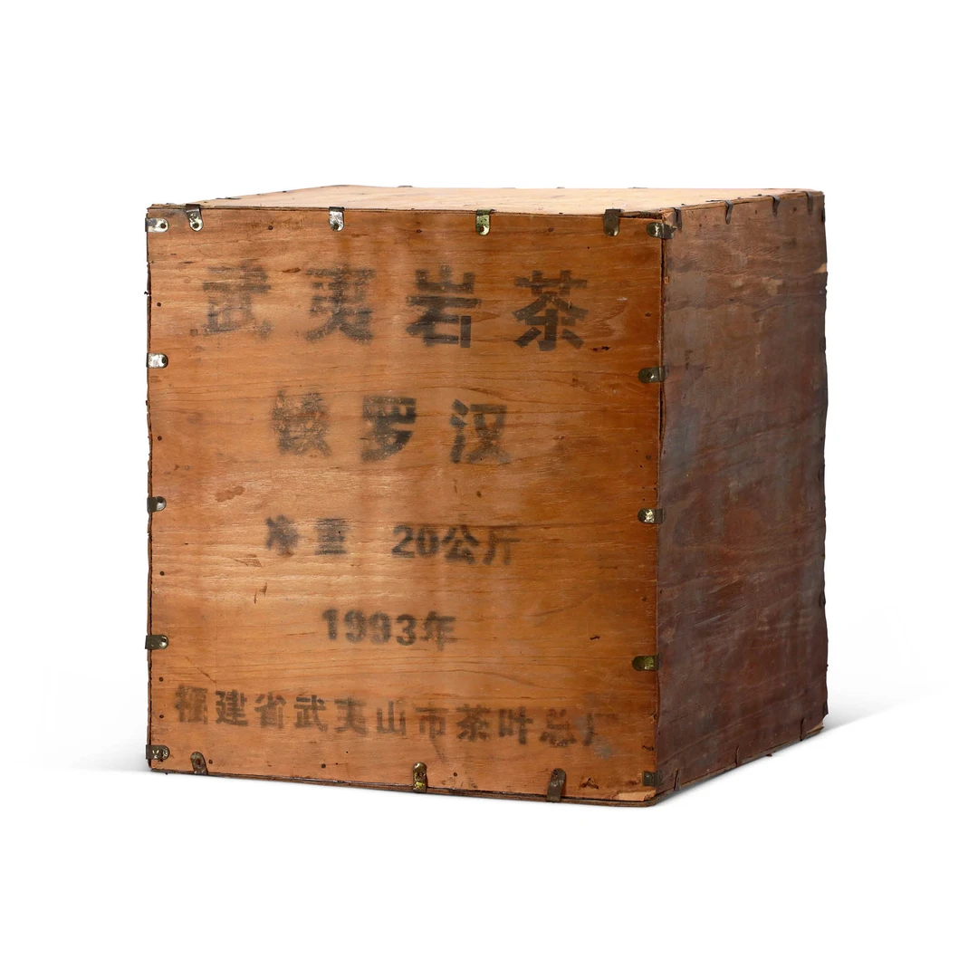 30-2 武夷岩茶铁罗汉250克罐装 1993年-铁罗汉