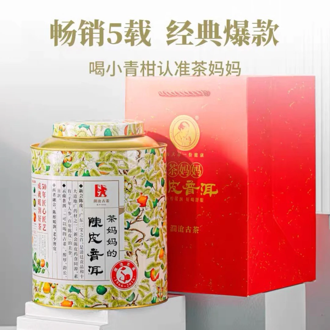 【假一赔十】2016年小青柑 散装足包足称 喝一颗少一颗