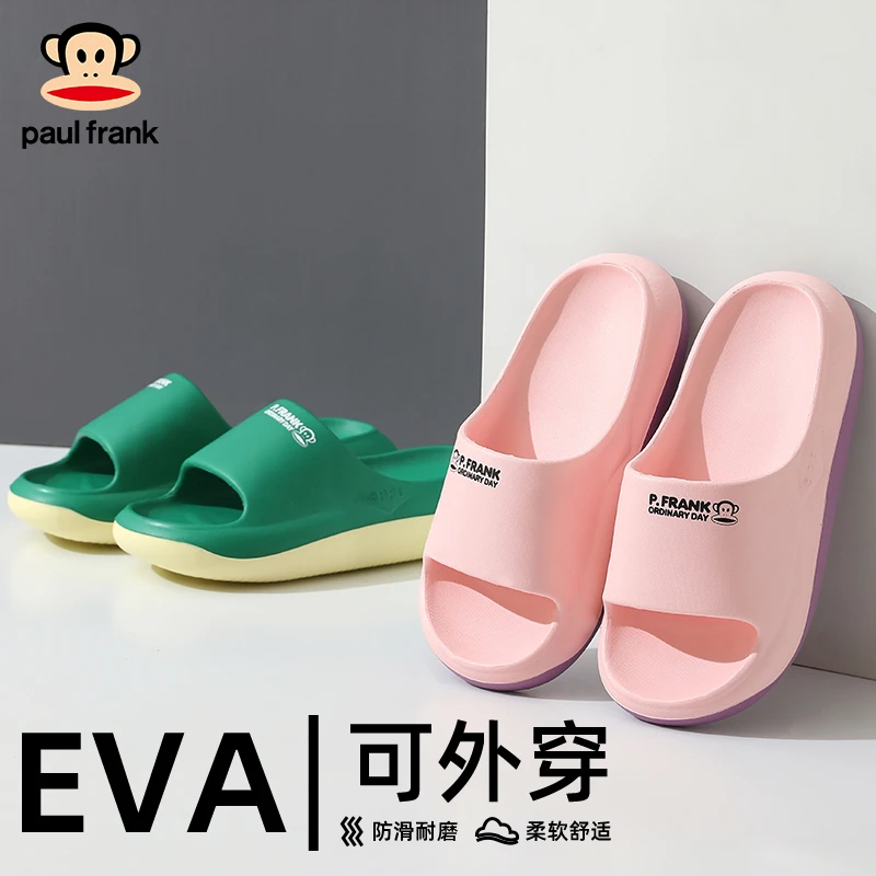 paul frank/大嘴猴防滑凉拖夏季踩屎感凉拖外穿沙滩鞋加厚底EVA