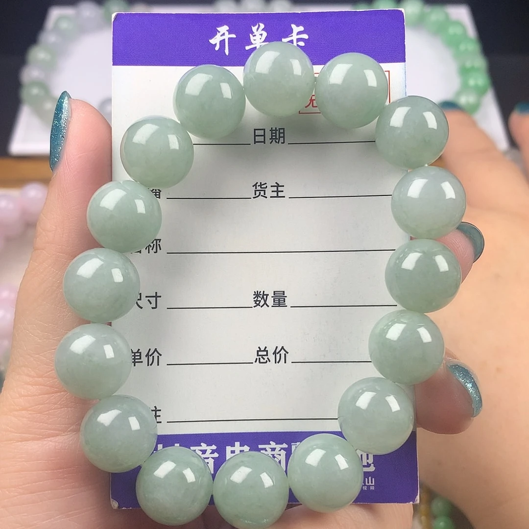 未镶嵌手链翡翠卡12.7