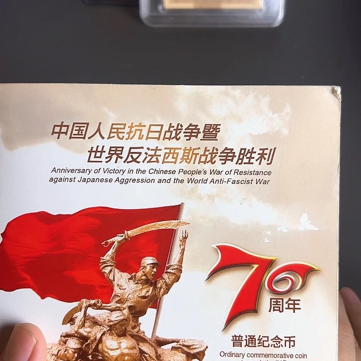 其他普通金属点一万紫千红81168001