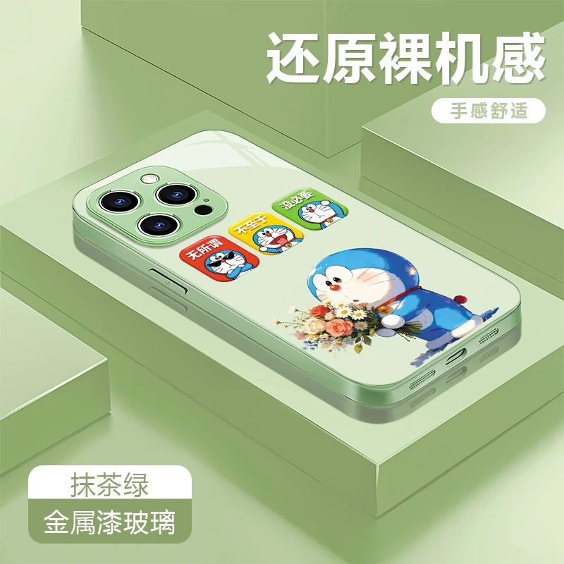 无所谓多啦适用苹果17/16华为P70/vivo/oppo金属漆玻璃防摔手机壳