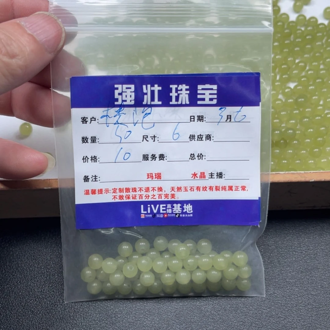 【闪购商品】玛瑙/玉髓珠宝半成品未镶嵌楼*泡