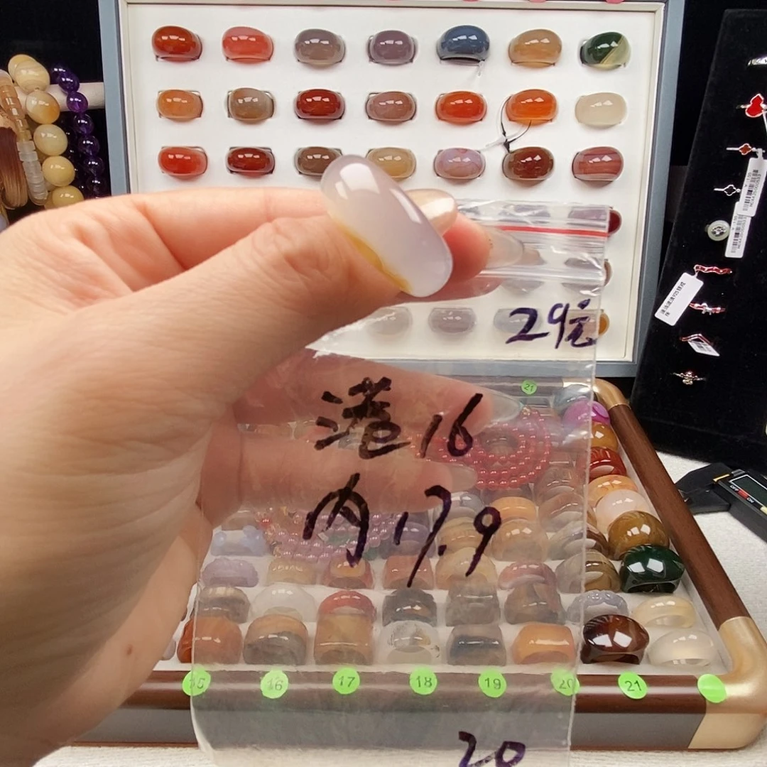 玛瑙/玉髓合金戒指微瑕不退换