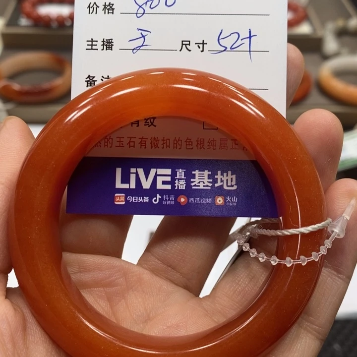 让***眠合金石英质玉（黄龙玉）手镯