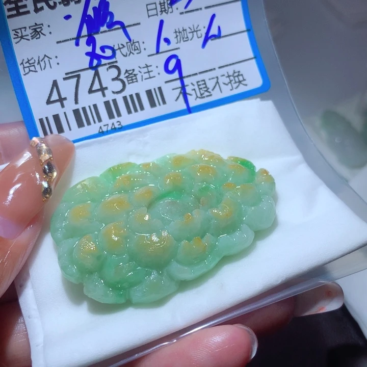 翡翠颈饰未镶嵌一*