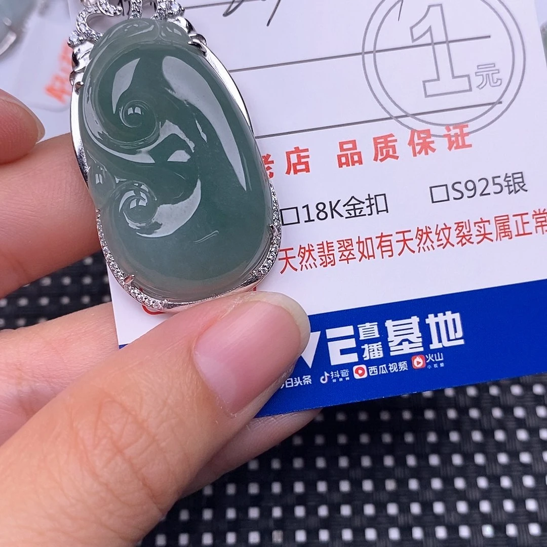 翡翠银S925镶嵌颈饰