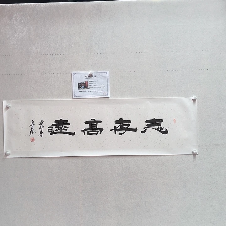 书法手绘书法作品欣赏