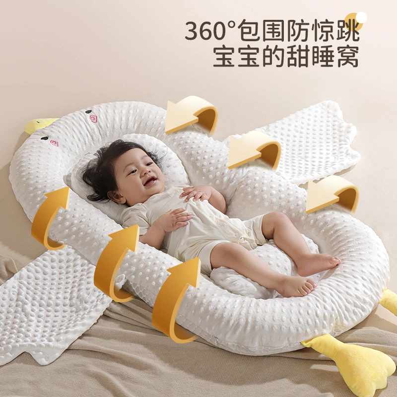 床中床婴儿新生防压落地醒神器惊跳防呛奶睡窝觉睡垫外出安抚宝宝