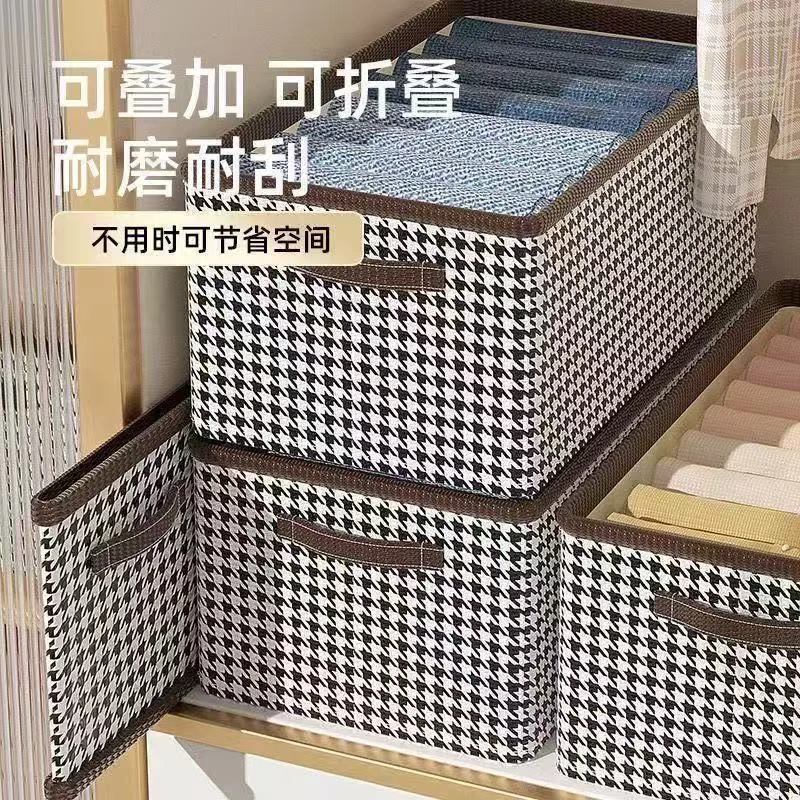 【3个】千鸟格收纳家用多功能衣柜折叠大容量
