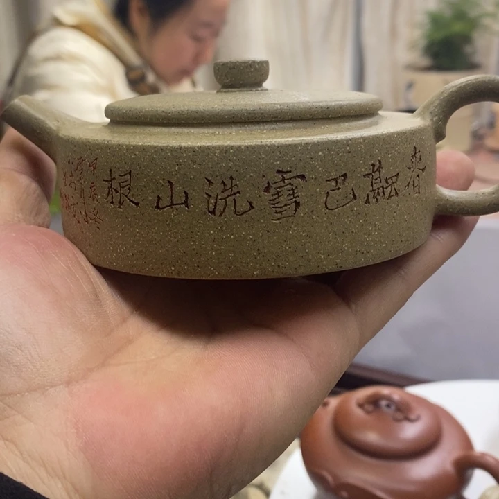 紫砂茶壶枫*叶111111111111111