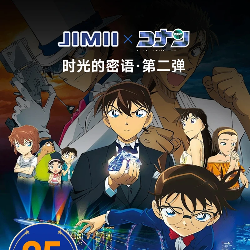 名侦探柯南国谷吧唧收藏盲盒【极米潮玩 第二弹】