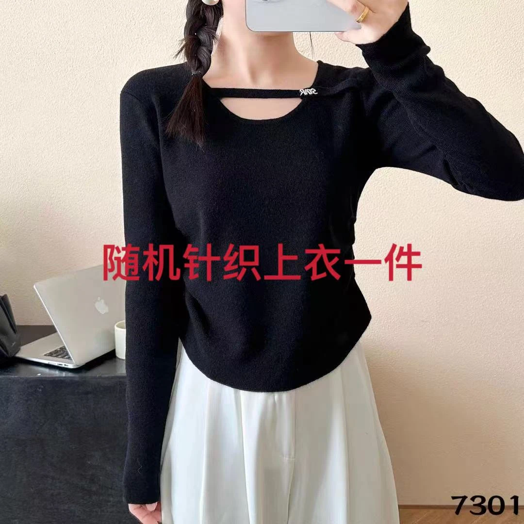 随机针织上衣一件