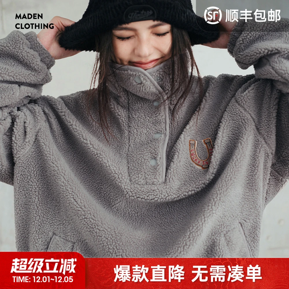 马登美式加绒卫衣半开襟摇粒绒保暖外套抓绒内搭套头长袖衫秋冬女