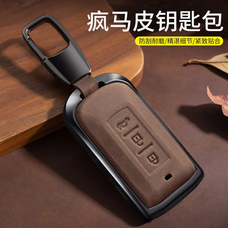 6D疯马皮三菱汽车钥匙套欧蓝德奕歌劲炫ASX 翼神帕杰罗适用包扣壳