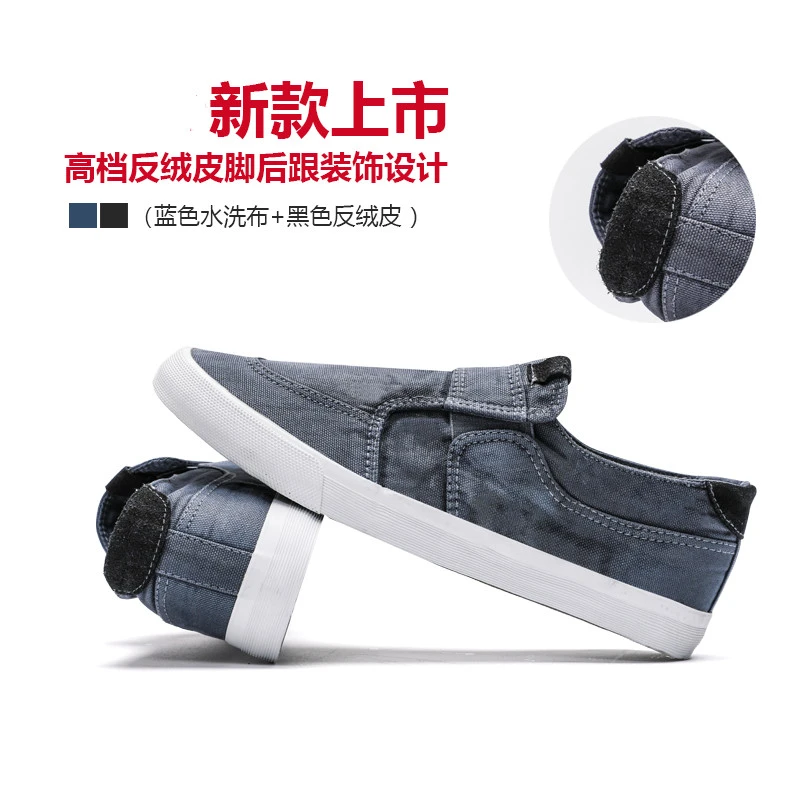 2025年春季男鞋板鞋休闲百搭透气春季低帮帆布鞋618a/618c