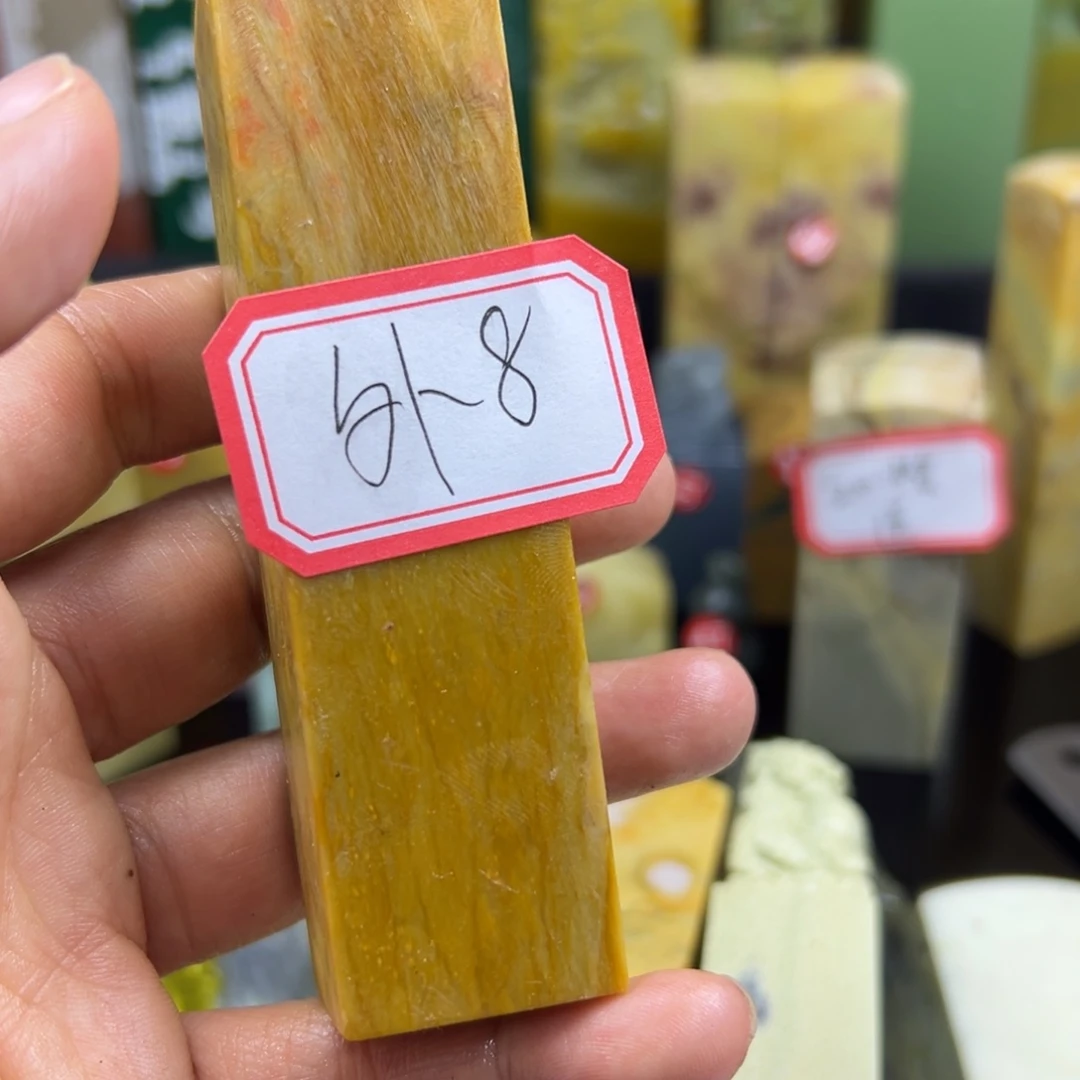 青田石印石外**方你也不要给