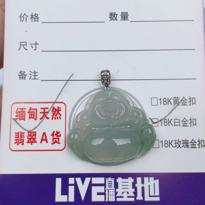 翡翠未镶嵌颈饰缅甸翡翠A货