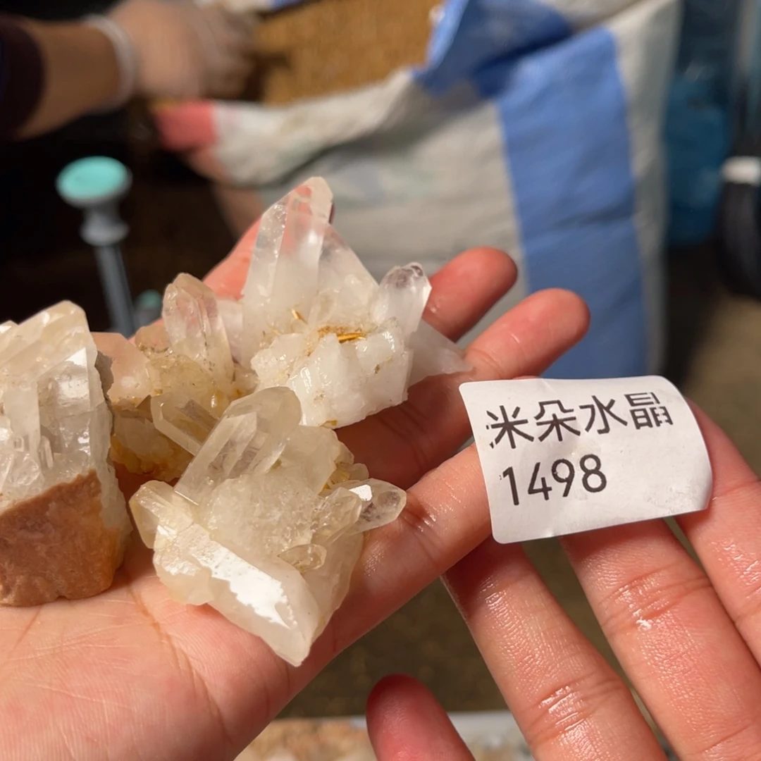 曈***曈水晶珠宝半成品未镶嵌水晶
