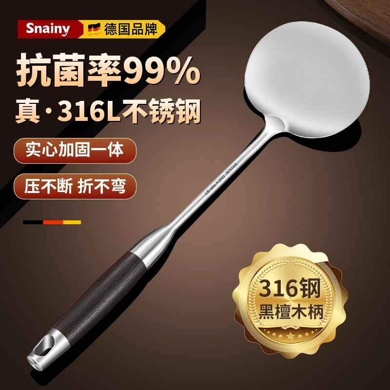 锅铲316不锈钢蘑菇铲食品级家用炒菜铲子木柄把铁锅铲加厚炒菜勺