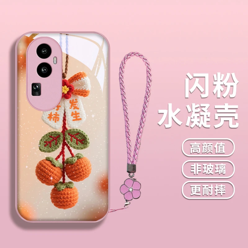 针织水果适用opporeno10/10pro手机壳Reno11/11pro趣味水凝壳女款