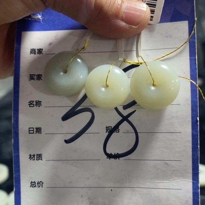 和田玉未镶嵌颈饰多样性发货，拍一发一
