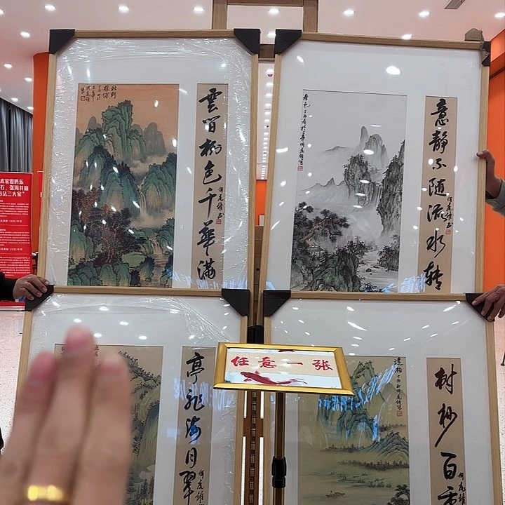 国画何虎雏老先生大黑书原作