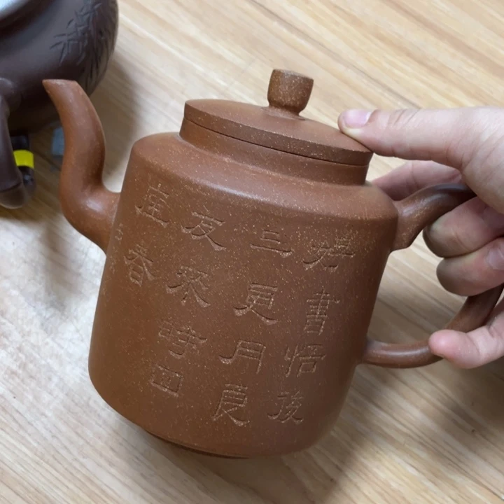 茶壶紫砂紫砂艺术学院