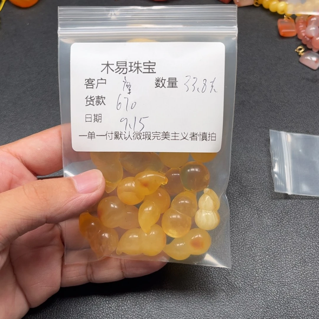 鹰***扬未镶嵌配饰南红玛瑙