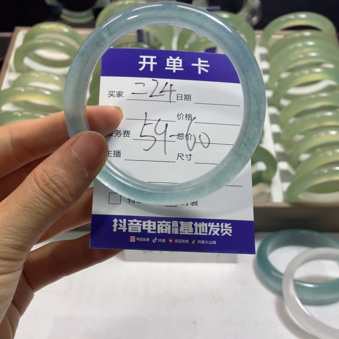 石英岩玉手镯未镶嵌