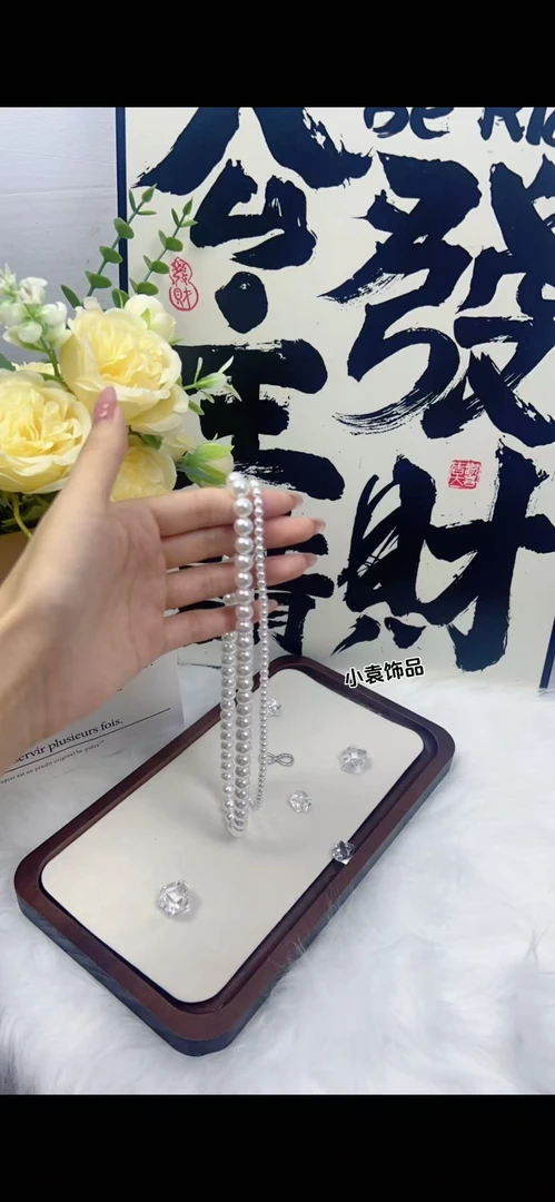 2025新款极光4+8mm法式双层叠戴8字项链3-222