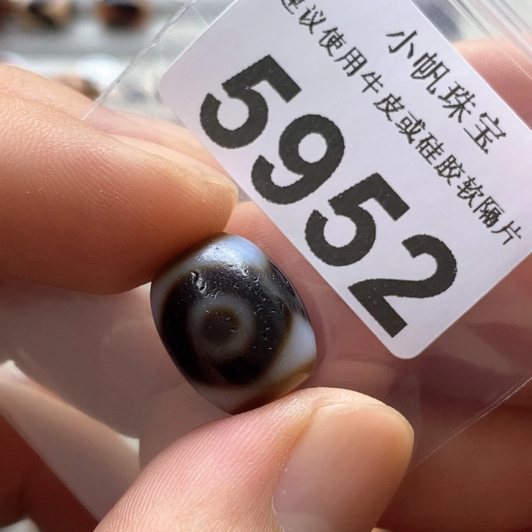 玛瑙/玉髓玛瑙5952未镶嵌李*白