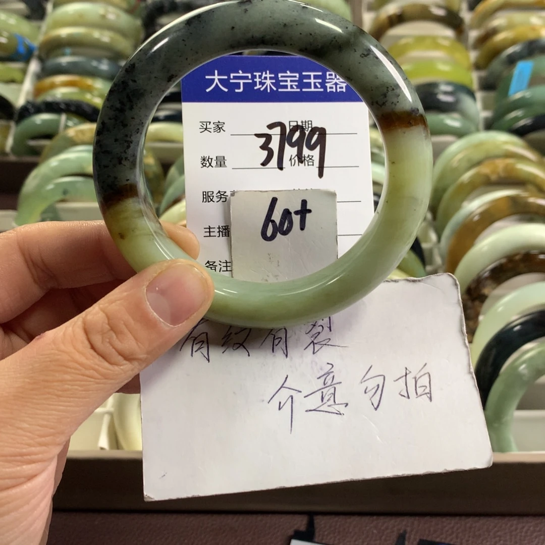 蛇纹石玉未镶嵌手镯3799