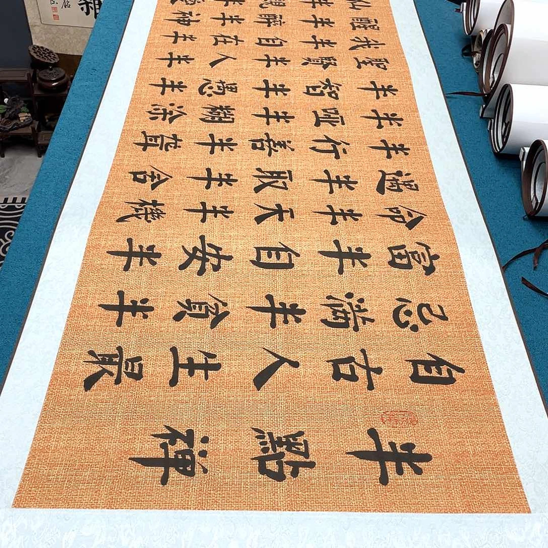 书法精装裱纯手写假一赔万精品銘家