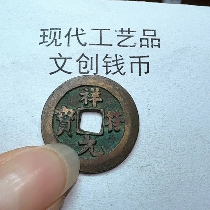 C***p老铜复刻一比一工艺品